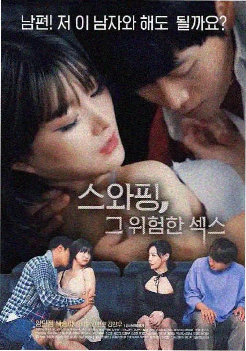 《苹果》歌词意象词典配图