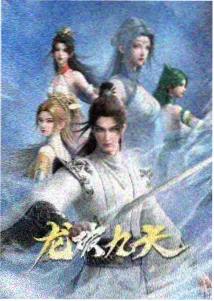 《苹果》尾奏收束方式说明图